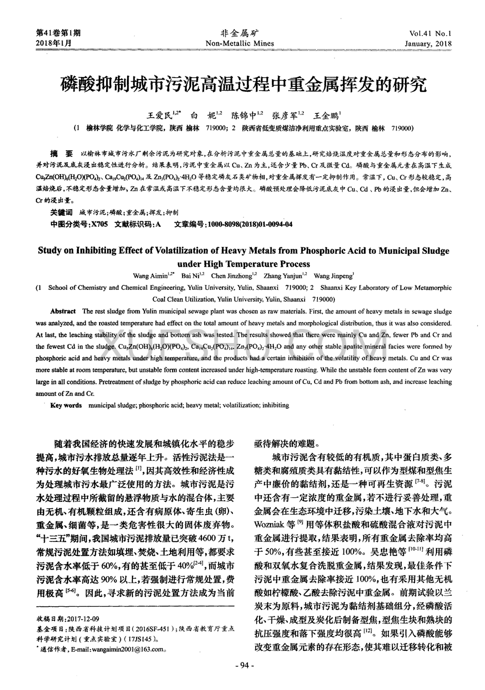 pg免费试玩