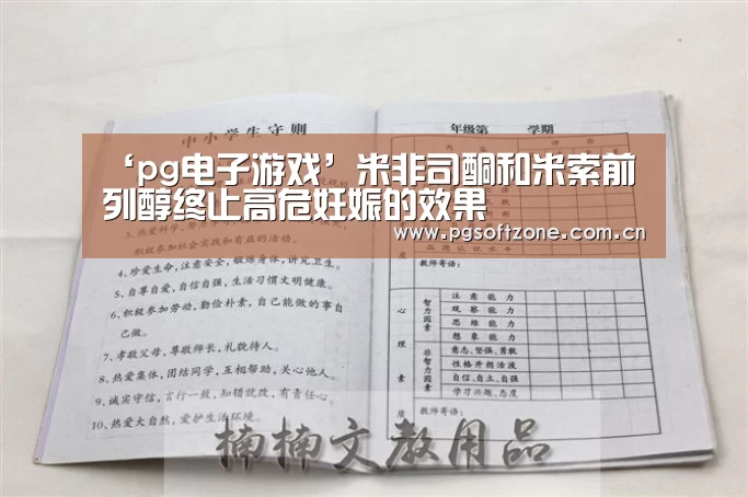 pg游戏试玩平台