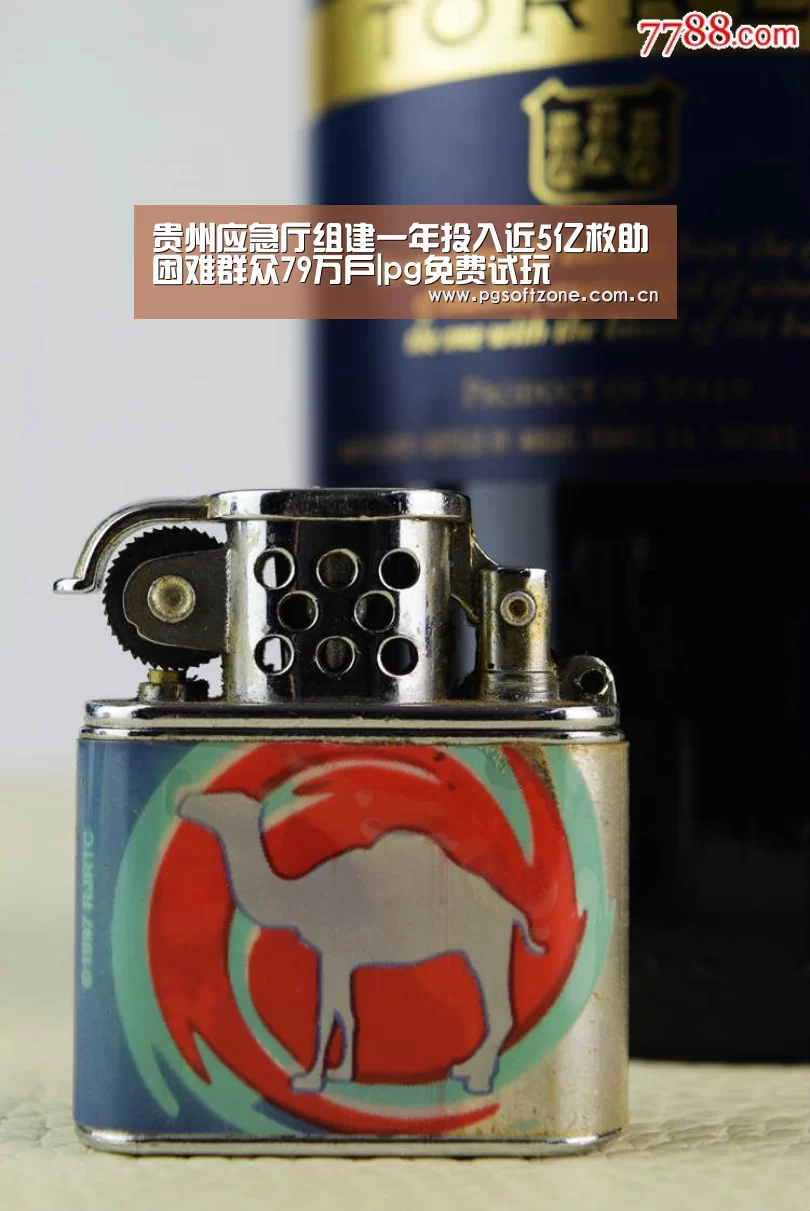pg免费试玩