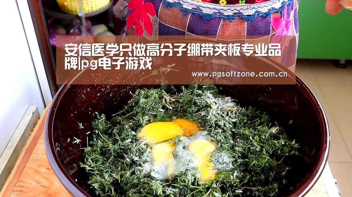 安信医学只做高分子绷带夹板专业品牌|pg