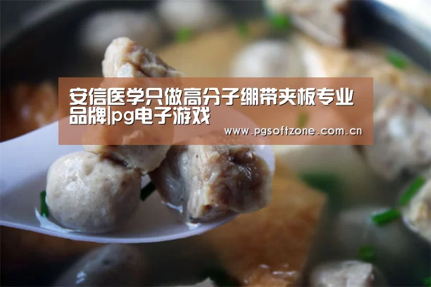pg游戏试玩平台