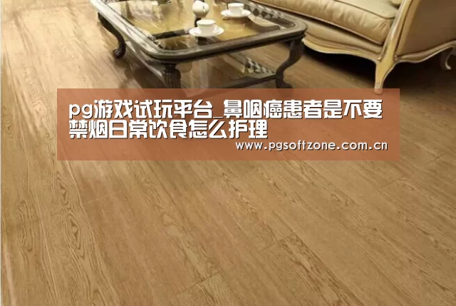 pg免费试玩