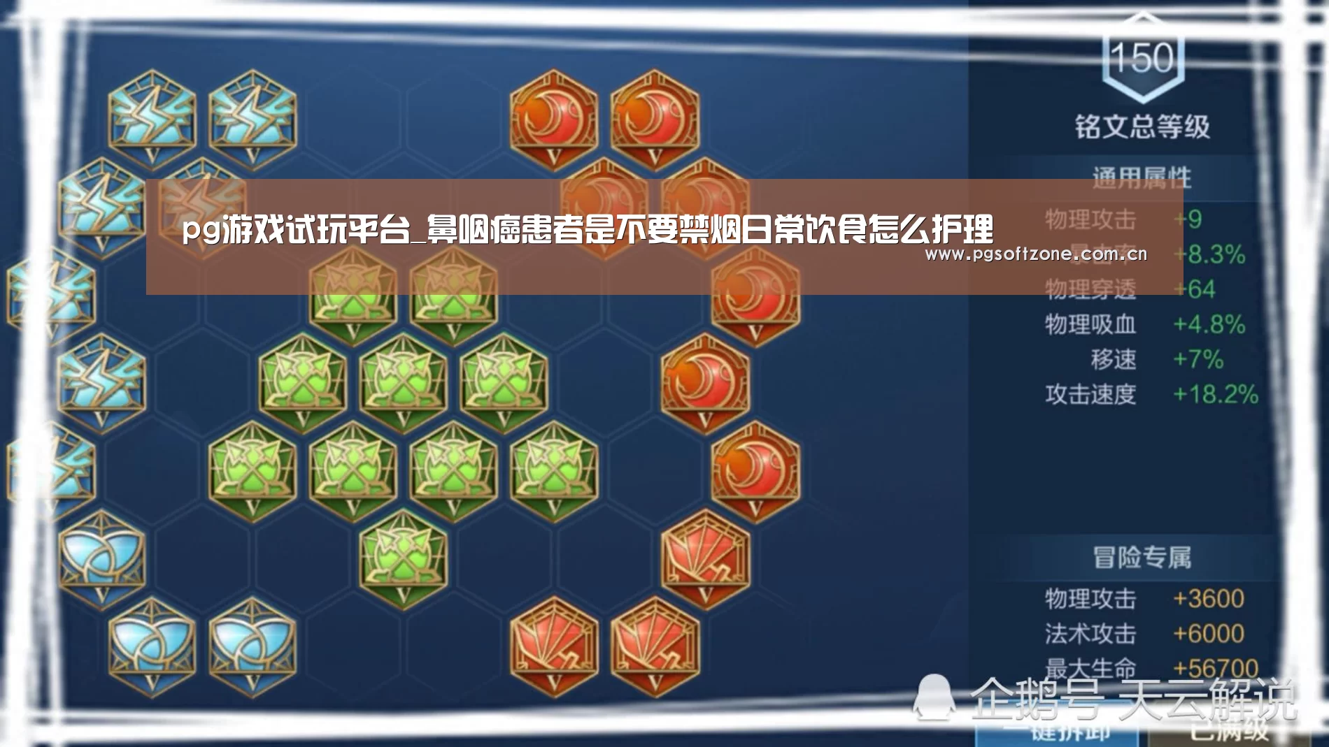 pg游戏试玩平台